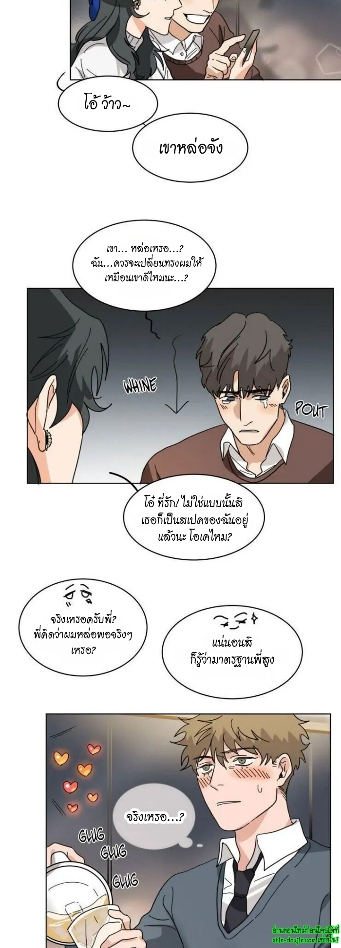 Keeper of the Pearl EP 15